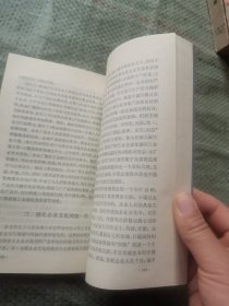 企业管理之魂