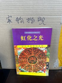 藏传佛教密宗奇观（9品）