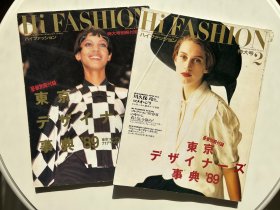 High Fashion 1989年2月 带秀场别册 
Elle Bazaar Vogue