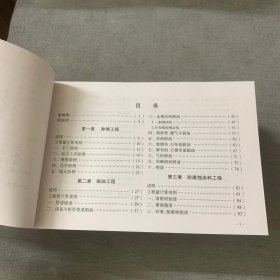 广西壮族自治区安装工程消耗量定额（常用册）全五册5册合售