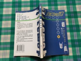 复制之谜:性、遗传和基因再造