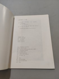 墨点字帖·传世碑帖精选：张黑女墓志（毛笔魏碑书法字帖）