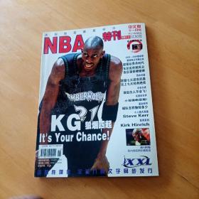 NBA特刊2003  11