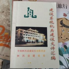 在牛肚子里旅行/人教版课文作家作品系列统编语文配套阅读三年级上册