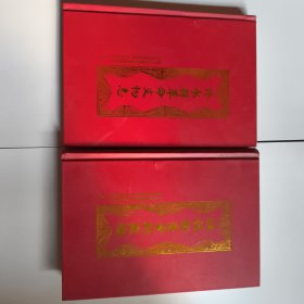 修水县革命文物志+秋收起义资料汇编 两本合售