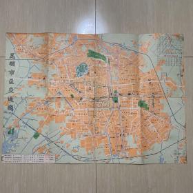《1988年1月一版二印昆明市区交通图·昆明导游图（双面图）》考证昆明历史变迁必备。孔网孤品。