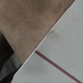 世纪文库:春秋史