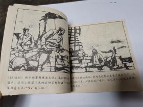 连环画：小兵张嘎  上海教育出版社 一版一次