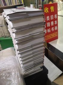 旬邑文库（共14卷15册全）旧志稽注卷 民间唢呐舞蹈卷等