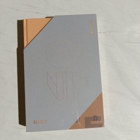 韧性社会
