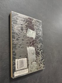 疼痛与抚摸