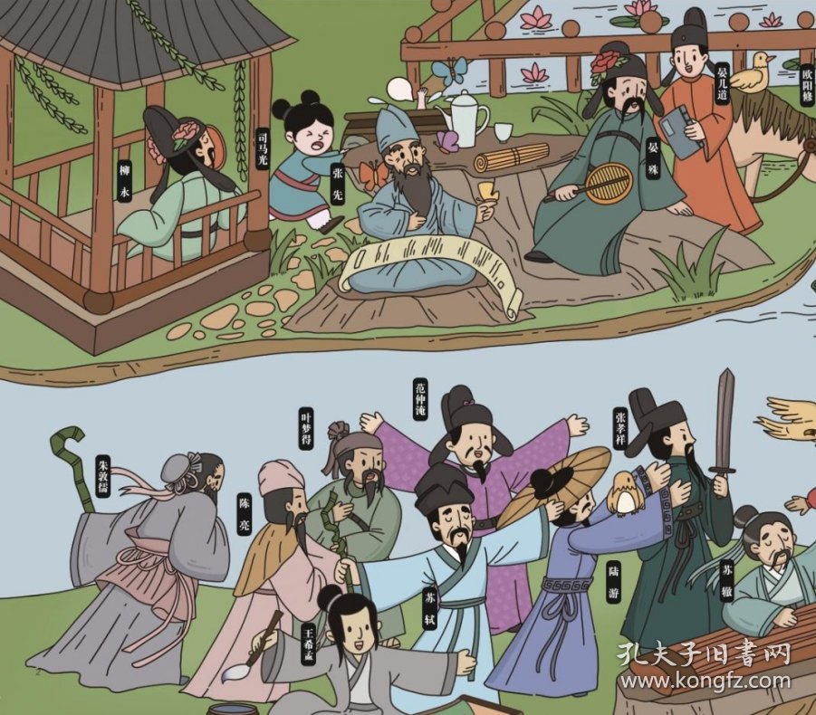 发靥的宋潮 9787572290893