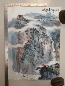 29752号 重庆文史研究院（李长江）纸本手绘《巫峡神女峰》山水画片 94年作品！