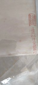 清末，美女四条屏月份牌，上海洋行广告画，海派画，烟标画，每幅尺寸72*21.5厘米，吴泳、明甫氏丙午年（1906年）擬七芗（改绮）先生画。