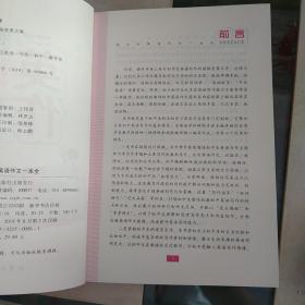初中生英语作文一本全(19)