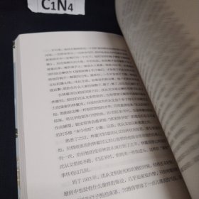 「世间始终你好」书系：林徽因