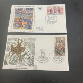 法国 历史事件邮票首日封2枚，一枚绢帛丝绸封，一枚雕刻凹凸压印封，法国首日封市场价较高是外邮市场抢手货本店邮品满25元包邮。本店还在孔网开“韶州邮社”
