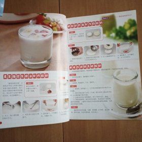 时尚美食馆：酸奶美食制作大全（超值珍藏版）