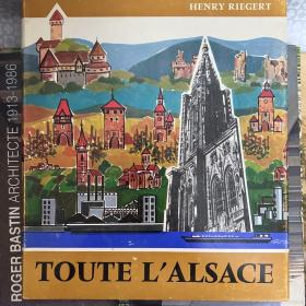 ... et voici toute l'Alsace 法文