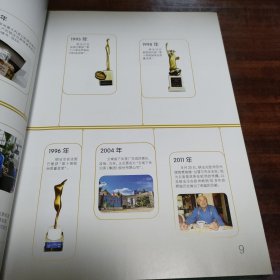 云南沱茶 销法沱 第一款走进欧洲的普洱茶(1976~2004年) (作者签赠本)