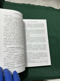 北京市档案人员初任培训教程（档案干部岗位培训教材）