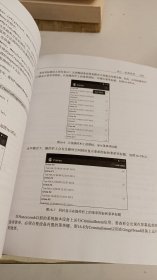 Android编程权威指南