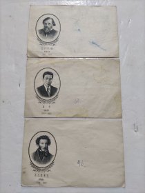 空白封（三个合售）