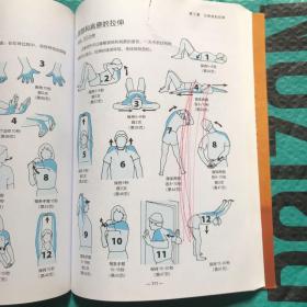 拉伸（升级版）