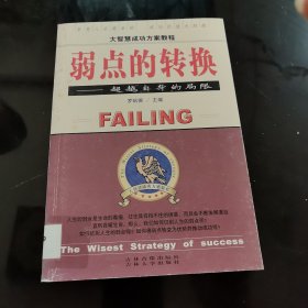 汉英小词典