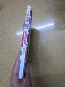 实画实说：图画中的心理奥秘【一版一印】