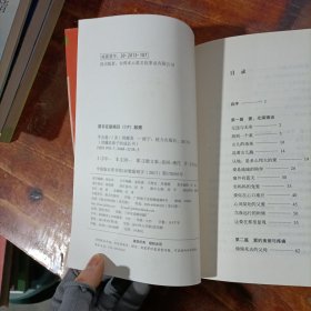 学会爱 接力出版