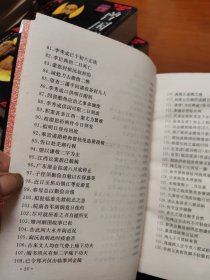 曾国藩家书:文白对照全译