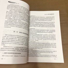 ：审计