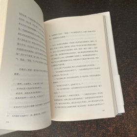美丽新世界