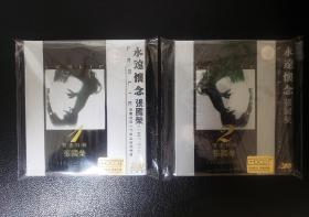 张国荣永远怀念张国荣1/2CD专辑全新未拆(共计4CD)