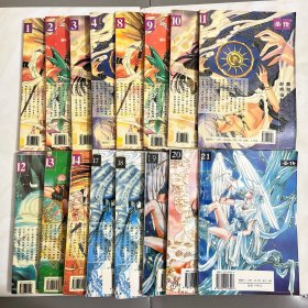 漫画 圣传 CLAMP【 第1、2、3、4、8、9、10、11、12、13、14、17、18、19、20、21卷】共16本合售