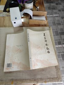 建筑师林徽因