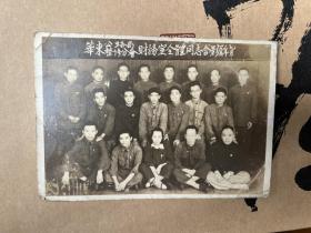 1951年华东公路局整修分会财务室全体同志合影