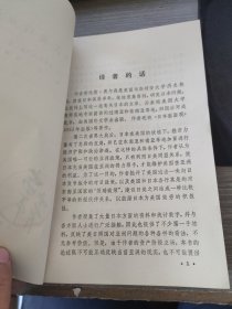 日本在战后亚洲