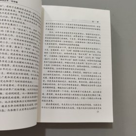 科学卷