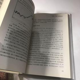 期权新世界——解读期权动态调整与策略实战（精装）