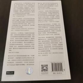 老有所养：资产年金化实现终生可持续收入 讲透年金险的底层逻辑