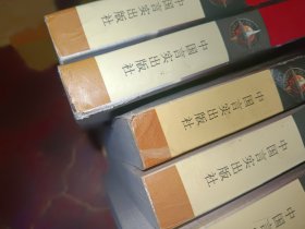 卫斯理作品集第二辑（全19册）