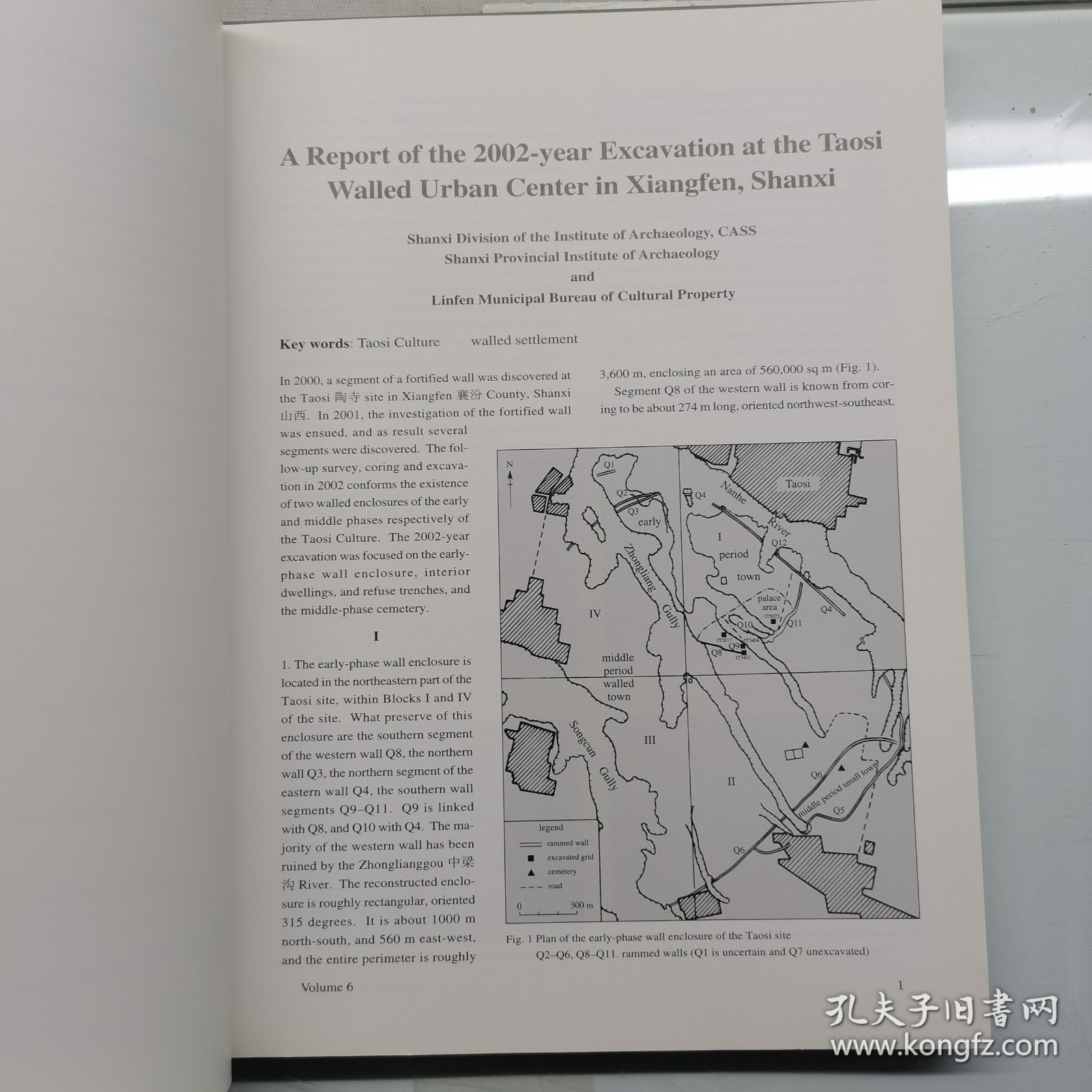 中国考古学·第6卷(英文版)