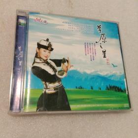 草原之星：哈琳 、潘晓峰  CD光盘单碟装(无书   仅光盘1张 塑盒装)