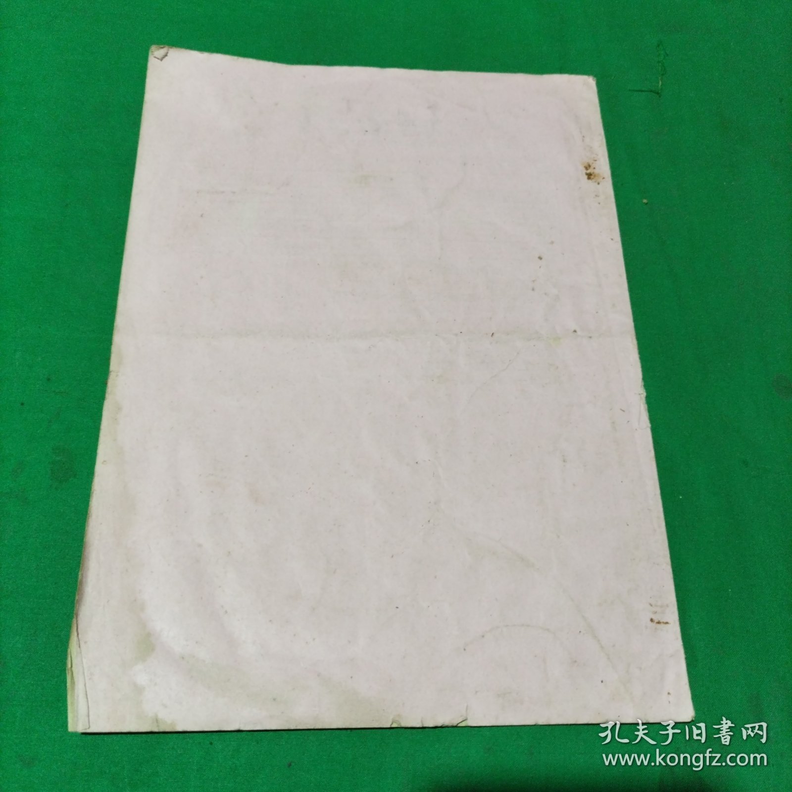 机压成型技术操作规程