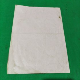 机压成型技术操作规程