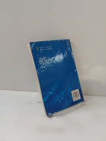 汽车驾驶人学习考试教材