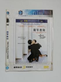 DVD 钢琴教师