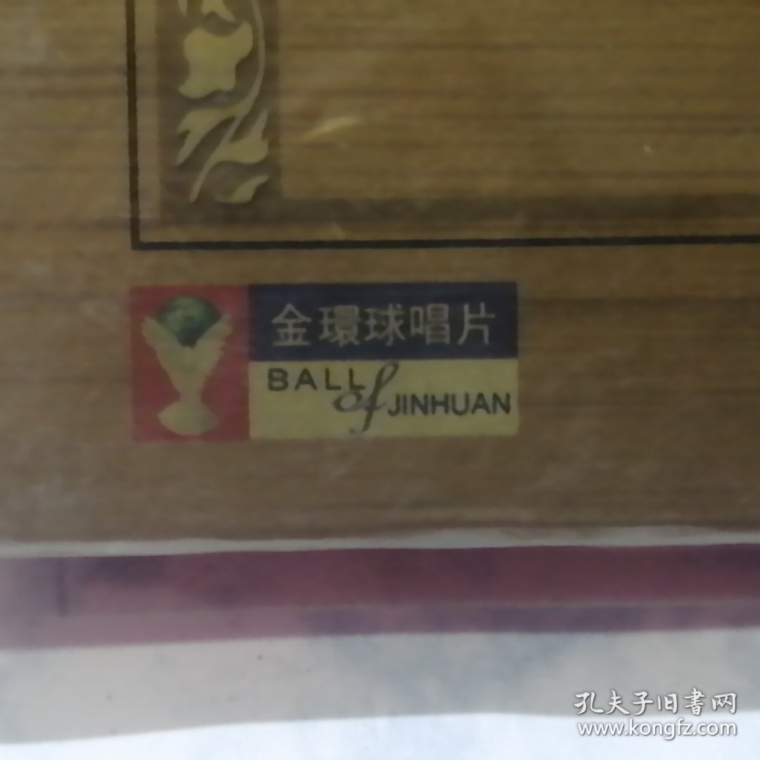 原装正版：国语金曲纪念特辑（怀念名曲夜上海）CD碟（全新未拆封）珍藏版